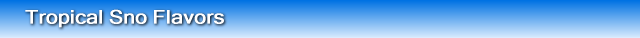 トロピカルスノー　ハワイアンシェイブアイス　フレーバー